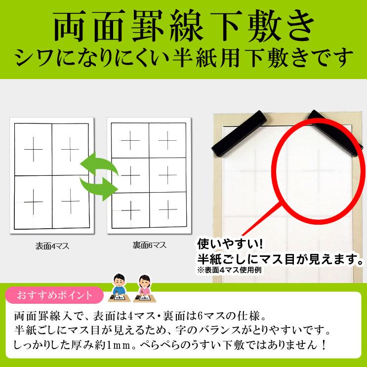 半紙付き!1本文鎮&セラミック硯!高級書道セット ハードケース おしゃれな緑チェック柄 S-1-3 男の子、女の子兼用 子供小学生 学童用習字セット 新3年生|bungle|12