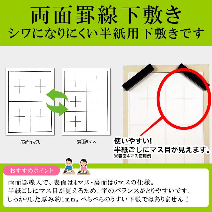 半紙付き！1本文鎮＆セラミック硯！高級書道セット ハードケース　おしゃれな緑チェック柄　S-1-3　男の子、女の子兼用 子供小学生 学童用習字セット 新3年生｜bungle｜12