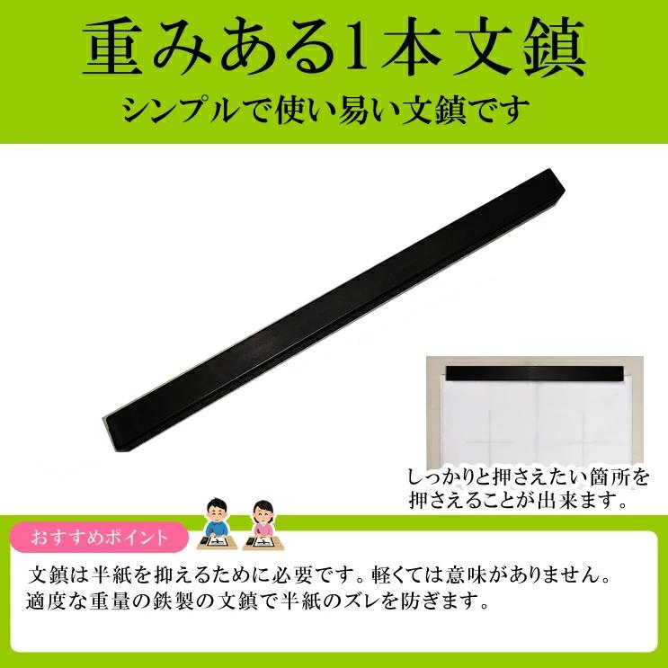 半紙付き！1本文鎮＆セラミック硯！高級書道セット ハードケース　おしゃれな緑チェック柄　S-1-3　男の子、女の子兼用 子供小学生 学童用習字セット 新3年生｜bungle｜09