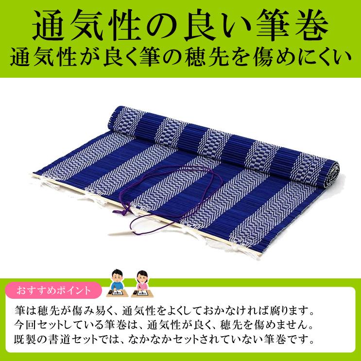 ☆【H-1-2】2本組文鎮＆本石硯！高級書道セット ハードケース 緑