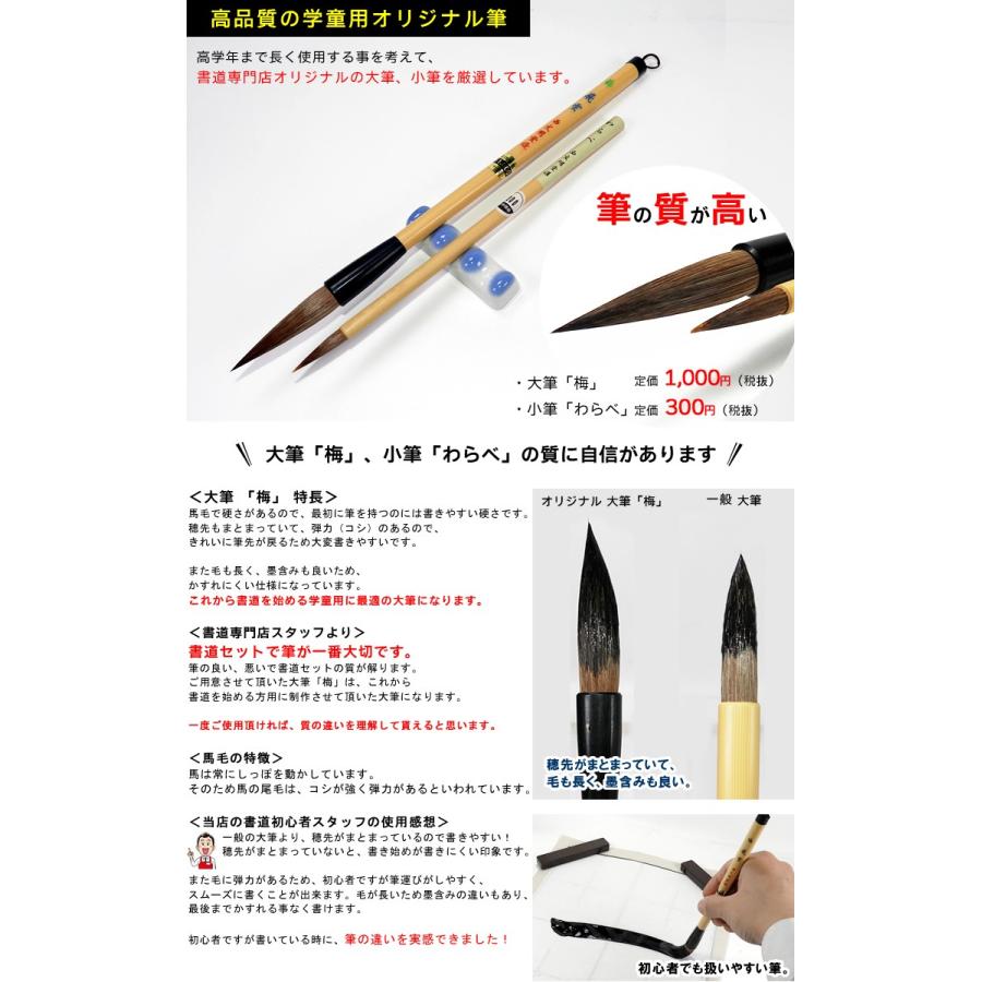 2本組文鎮 本石硯 高級書道セット ハードケース 緑チェック柄 おしゃれなチェック柄 S 1 2 男の子 女の子 小学生 学童用習字セット S 1 2 ぶんぐる 通販 Yahoo ショッピング