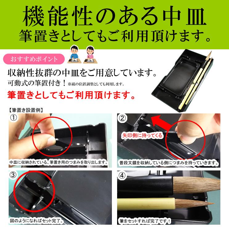 硯 一式（3点） 使用済と、おまけの文鎮