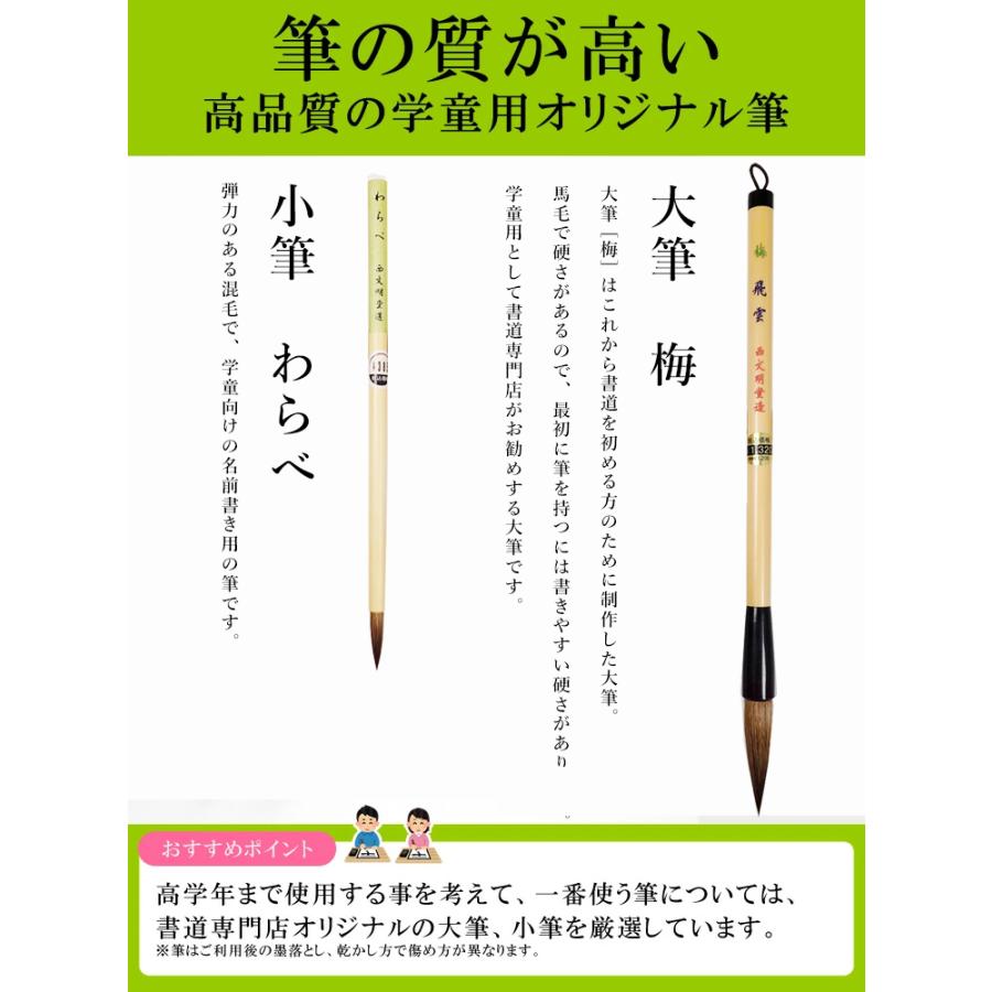 半紙付き!2本組文鎮&セラミック硯!高級書道セット ハード 半紙付き!2本組文鎮&セラミック硯!高級書道セット ハード