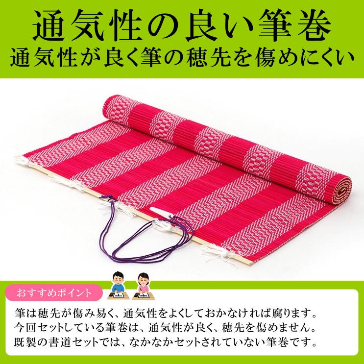 H-2-2】【半紙付き】高級書道セット ハードケース 2本組文鎮＆本石硯