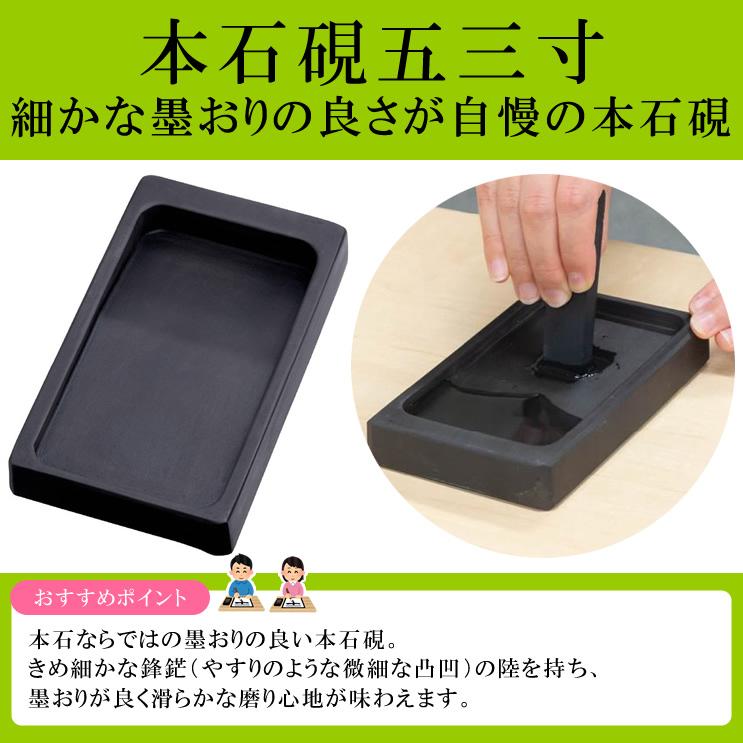 筆墨函(筆５本・硯・墨・水差し・印石・文鎮など)と9本筆 ☆【H-2-2】半紙付き！2本組文鎮＆本石硯 高級書道セット ハードケース