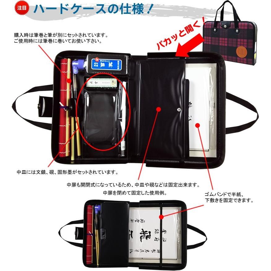 半紙付き！本石硯＆1本文鎮 高級書道セット ハードケース ピンク 