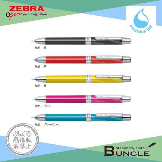 ゼブラ スラリシャーボ1000 Sb26 2色エマルジョンボールペン シャープ 濃くなめらかなエマルジョンインク搭載 スラリシャーボ登場 Zebra Sb26 ぶんぐる 通販 Yahoo ショッピング