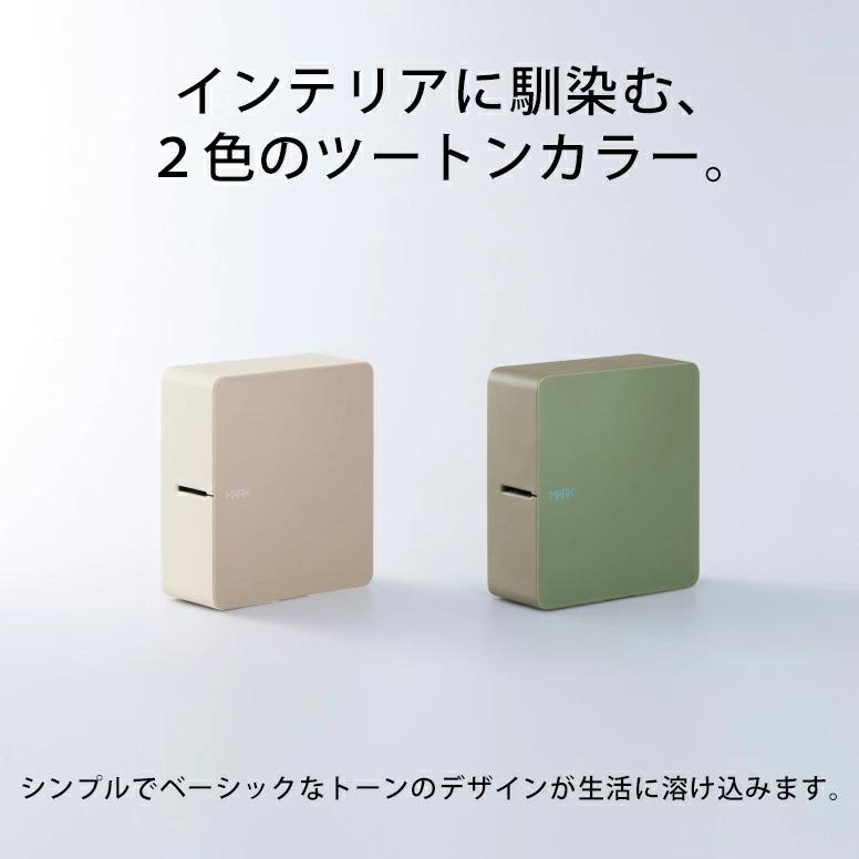 KING JIM 即納在庫有!特典ACアダプタ付き!スマホ専用 KING JIM 即納在庫有!特典ACアダプタ付き!スマホ専用