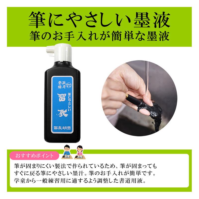 ☆新商品！書道セット 2本組文鎮＆セラミック硯 ハードケース 緑