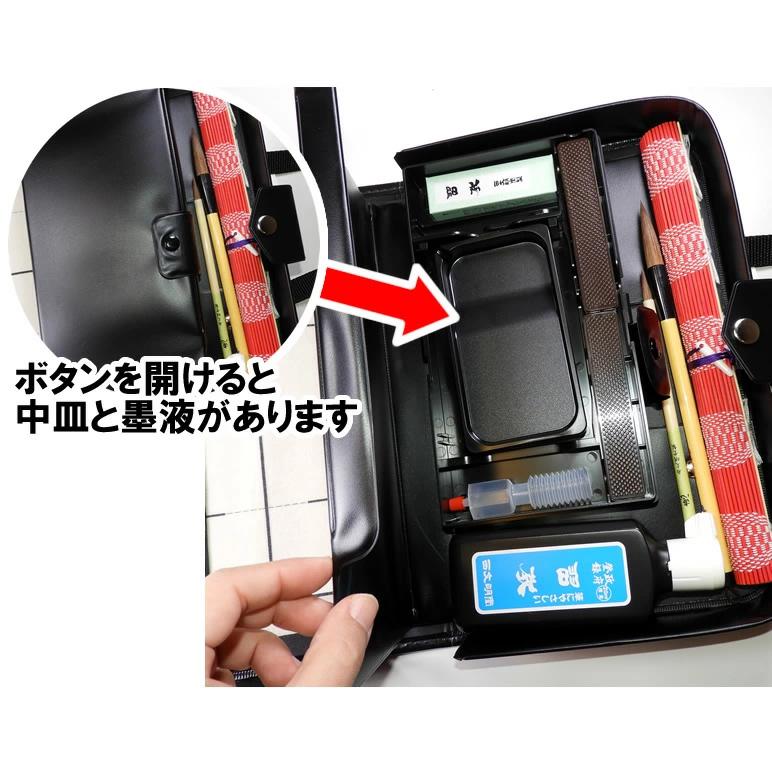 書道用 墨 2本セット 書道セットGA-1220S スポーツナンバー (GA122-12)