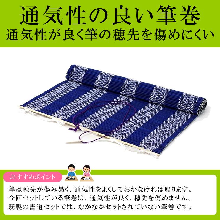 未使用✨すみっコぐらし書道セット　肩紐ショルダー　株式会社西文明堂 ☆すみっコぐらし書道セット ソフトケース ライトブルー 肩紐が付き