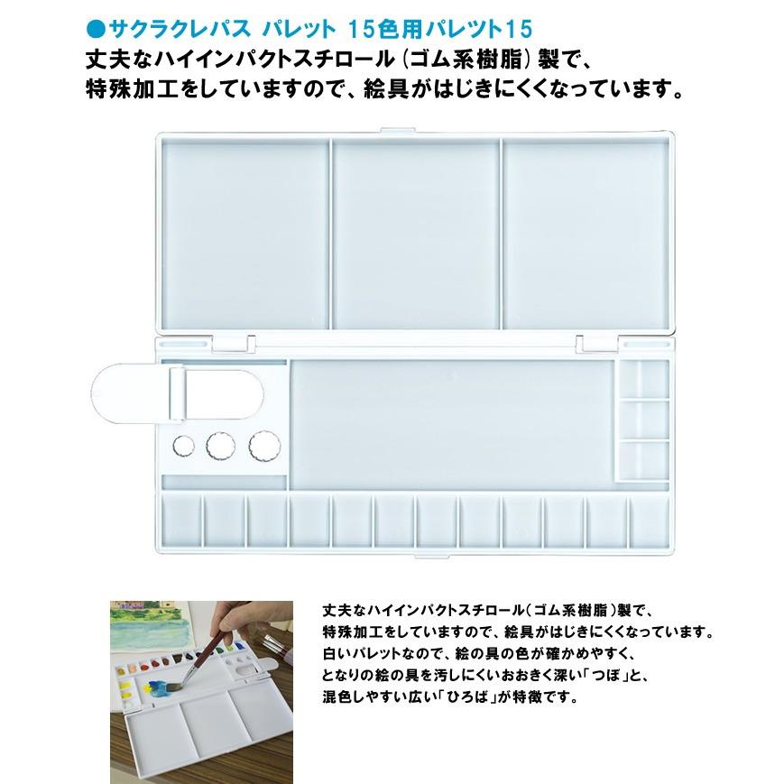 中身がサクラクレパス社製 画材セット スヌーピー ライトブルー Snp19st かわいいsnoopyの絵具セット 購入特典付き 絵の具セット 水彩セット Snp19st S Lb ぶんぐる 通販 Yahoo ショッピング