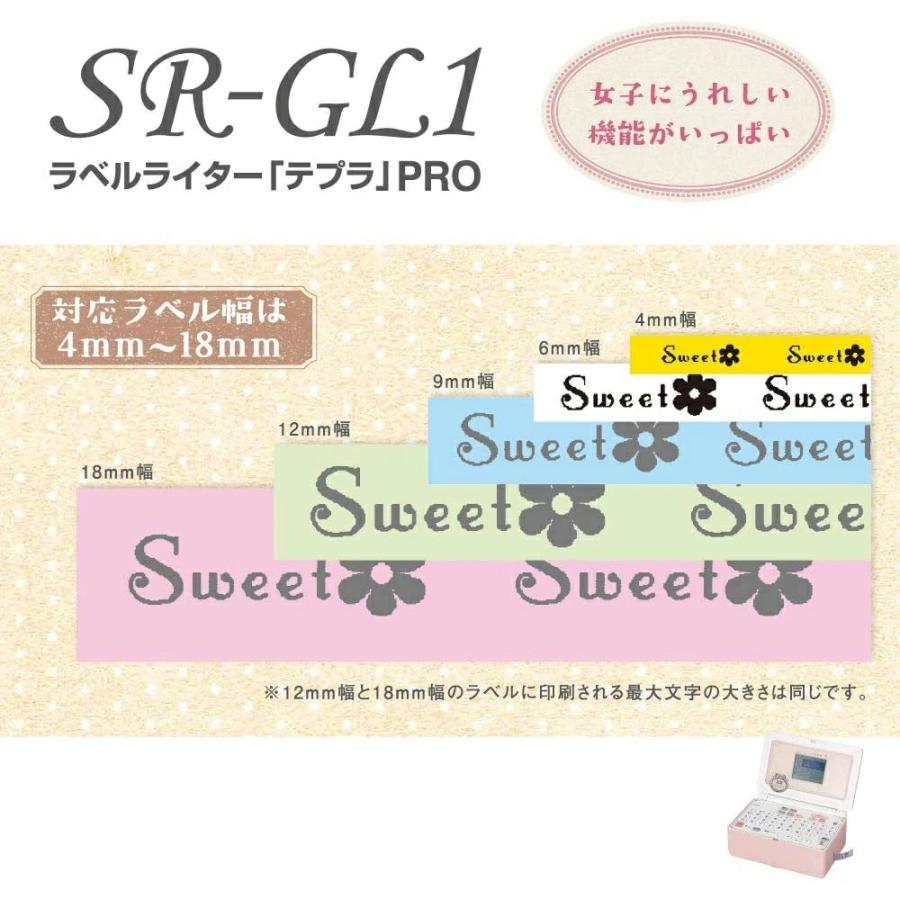 限定！アダプタ＋クラフトテープセット！キングジム／ラベルライターガーリー「テプラ」PRO　SR-GL1　シェルピンク　4〜18mm　テプラプロ 本体 1年保証付｜bungle｜09