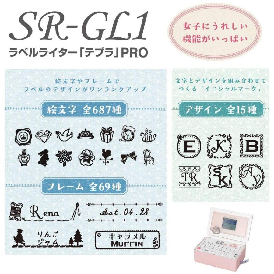 Acアダプタ おまけテープセット キングジム ラベルライターガーリー テプラ Pro Sr Gl1 シェルピンク テープ幅 4 18mm テプラプロ 本体 1年保証付 Sr Gl1 Acset ぶんぐる 通販 Yahoo ショッピング