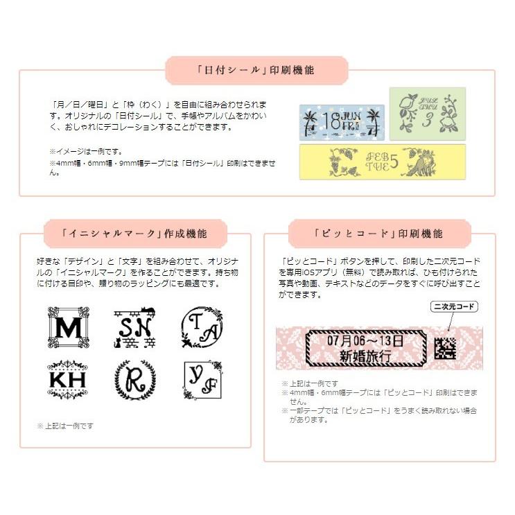 ★【送料無料】キングジム／ラベルライターガーリー「テプラ」PRO　SR-GL2クリ　クリーム　ギフトセット 銀　テープ幅：4〜18mm　テプラプロ【本体】_5