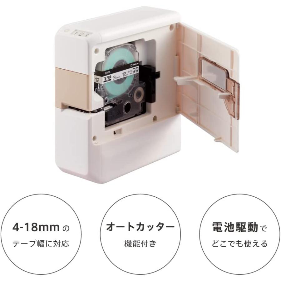 KING JIM（キングジム） ☆【送料無料】キングジム／ラベルライター