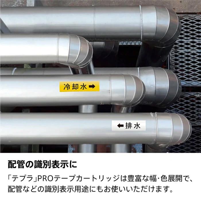 KING JIM SR250 テプラプロ　テプラ本体　テープも付属 homeshop_s5603-kin-5158