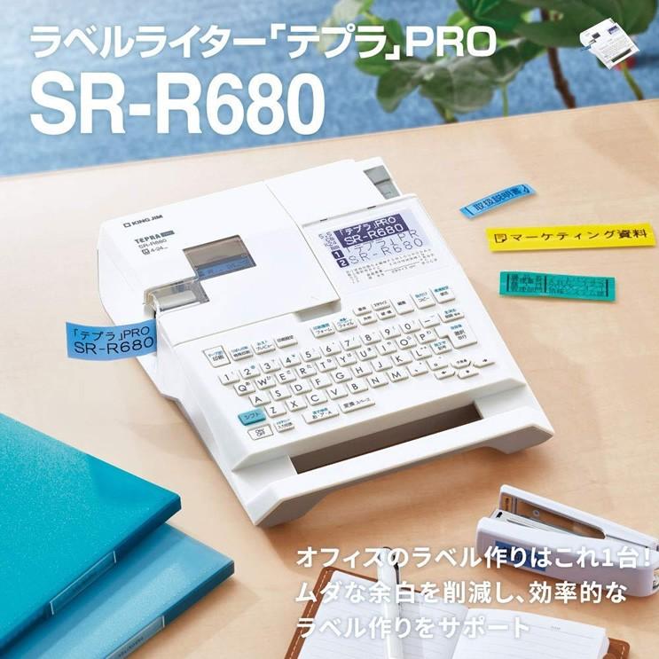 キングジム／ラベルライター「テプラ」PRO SR-R680 オフィスのラベル
