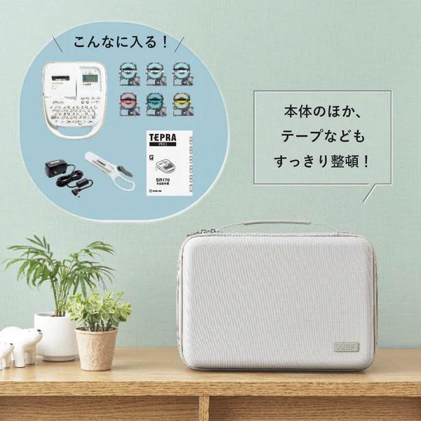 KING JIM（キングジム） ☆キングジム／「テプラ」PRO用セミハード収納