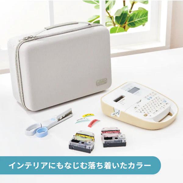 テプラケース ラベルライター テプラPRO用 セミハード 収納ケース キングジム