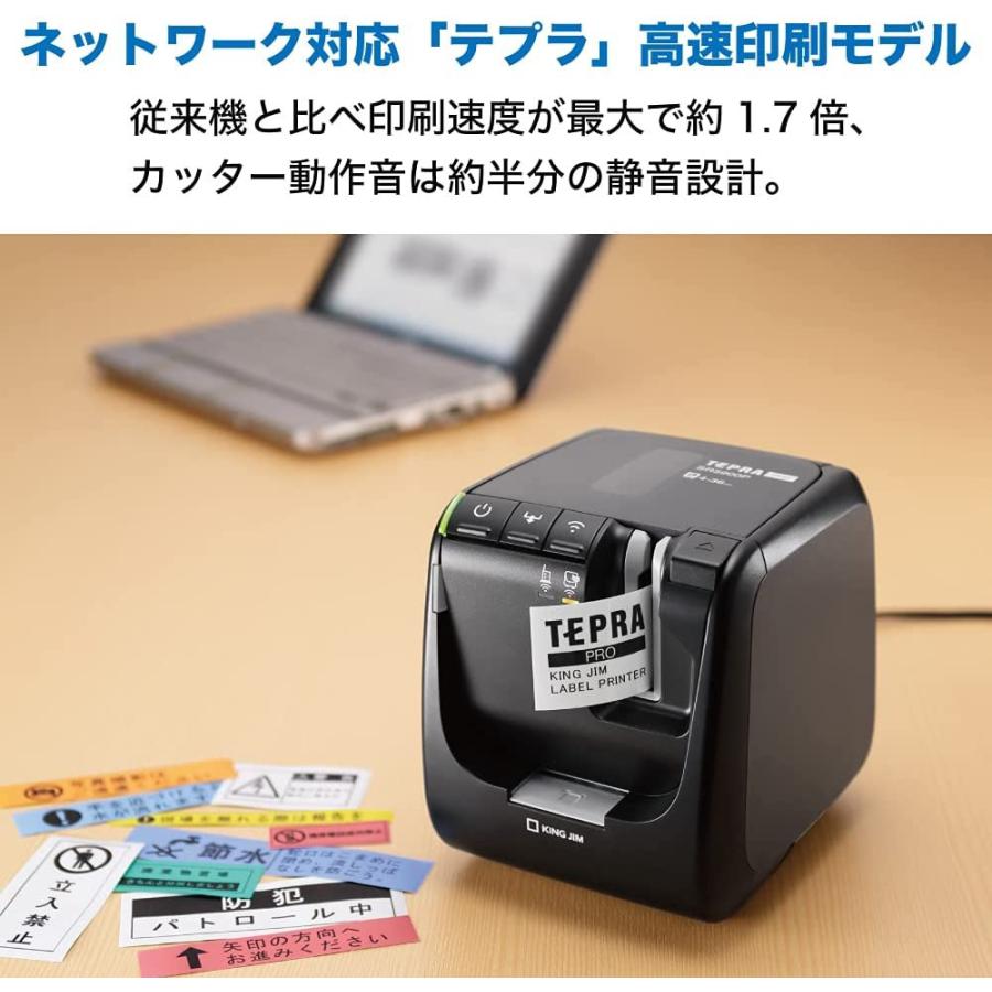 送料無料!キングジム/PCラベルプリンター「テプラ」PRO SR5900P ブラック PC接続専用最上位モデル(36mm幅対応)【本体】 : SR5900P:ぶんぐる - 通販 - Yahoo!ショッピング 送料無料!キングジム/PCラベルプリンター「テプラ」PRO SR5900P ブラック PC接続専用最上位モデル(36mm幅対応)【本体】 : SR5900P:ぶんぐる - 通販 - Yahoo!ショッピング