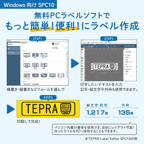 KING JIM（キングジム） ☆【送料無料】キングジム／PCラベル