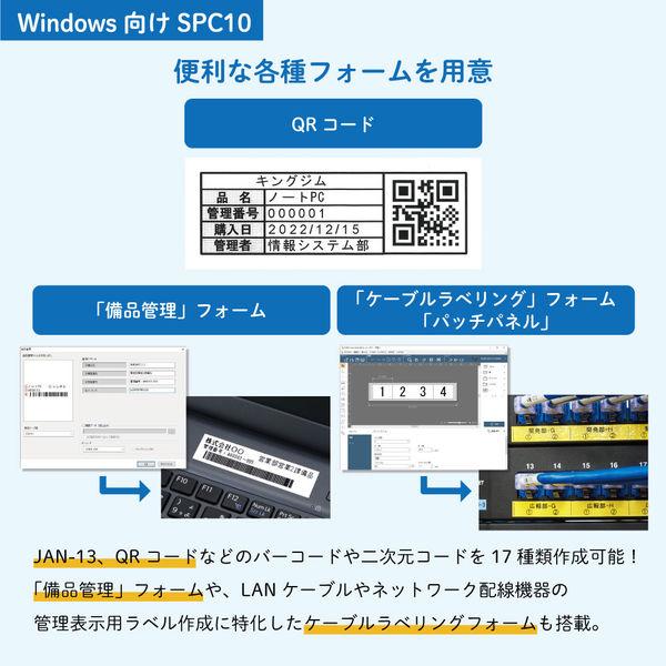 KING JIM 在庫有!送料無料!キングジム/PCラベルプリンター KING JIM 在庫有!送料無料!キングジム/PCラベルプリンター