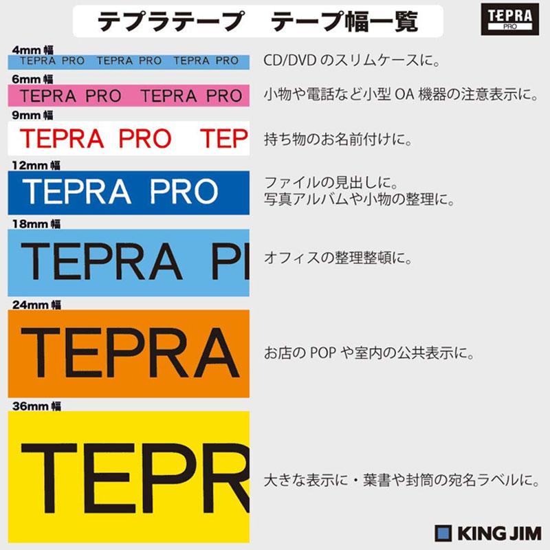 KING JIM キングジム テプラPROテープカートリッジ （SS12KE