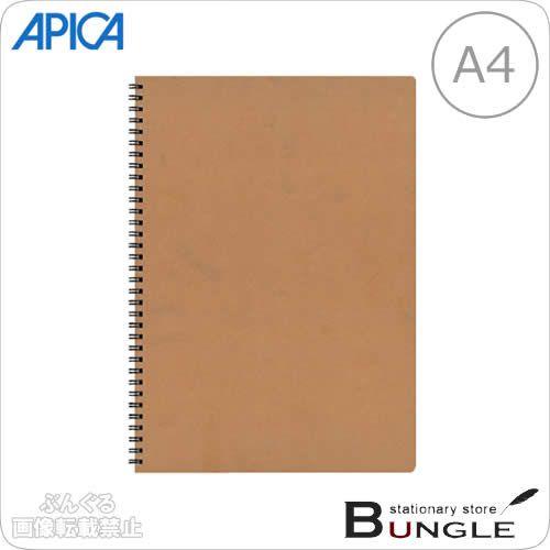A4サイズ】アピカ／無地表紙シリーズ ツインリングノート（SW48）7mm罫