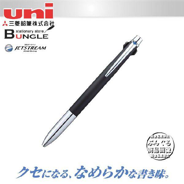 全3色 径0 7mm 三菱鉛筆 3色ボールペン ジェットストリーム プライム Sxe Sxe3 3000 07 ジェットストリーム待望の 高級ライン Uni Sxe ぶんぐる 通販 Yahoo ショッピング