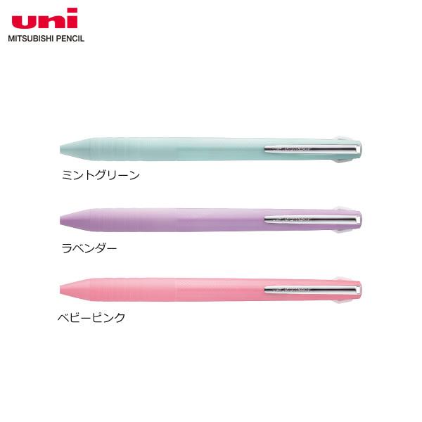 三菱鉛筆 ジェットストリーム 3色 スリムコンパクト 0 38mm Sxe3jss38 Sxe3 Jss 38 スリム