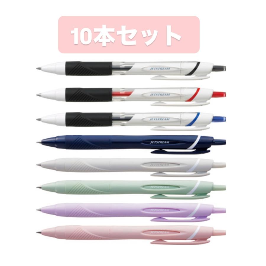 ☆【10本セット】【全7色・0.5mm】三菱鉛筆／油性ボールペン ジェット