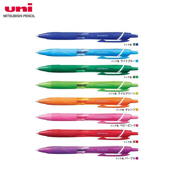 【全8色・0.7mm】三菱鉛筆／油性ボールペン　ジェットストリーム カラーインク 0.7mm（SXN150C07） ノートや手帳をカラフルに！　uni｜bungle
