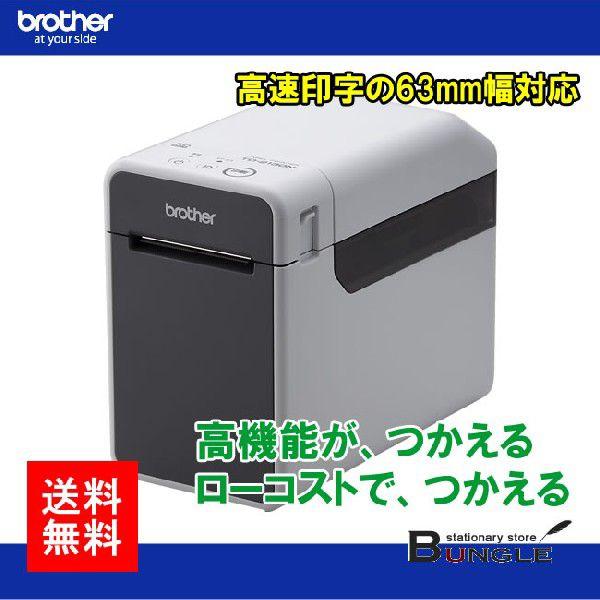送料無料】ブラザー/医療・製造現場で!業務用感熱ラベル 送料無料】ブラザー/医療・製造現場で!業務用感熱ラベル