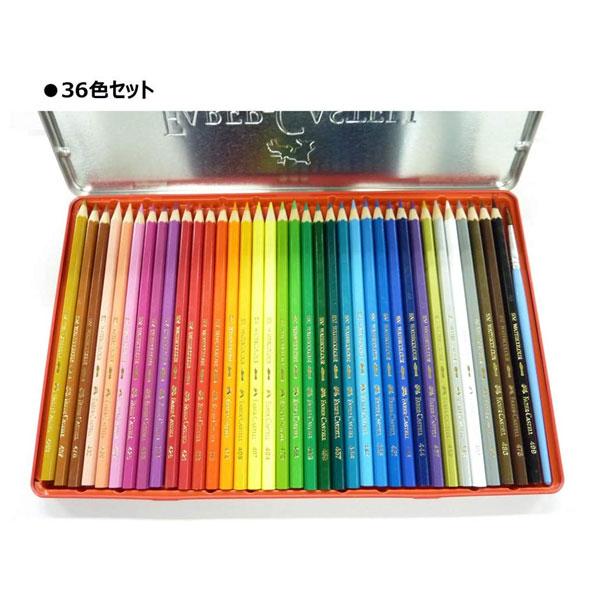 ファーバーカステル ☆【36色セット】シヤチハタ／ファーバーカステル