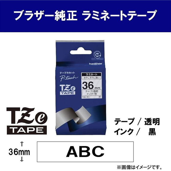ピータッチ 【36mm幅】ブラザー ピータッチ用 純正ラミネートテープ