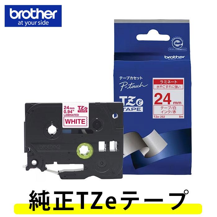 ブラザー工業 【24mm幅】ブラザー/ピータッチ用ラミネート ブラザー工業 【24mm幅】ブラザー/ピータッチ用ラミネート