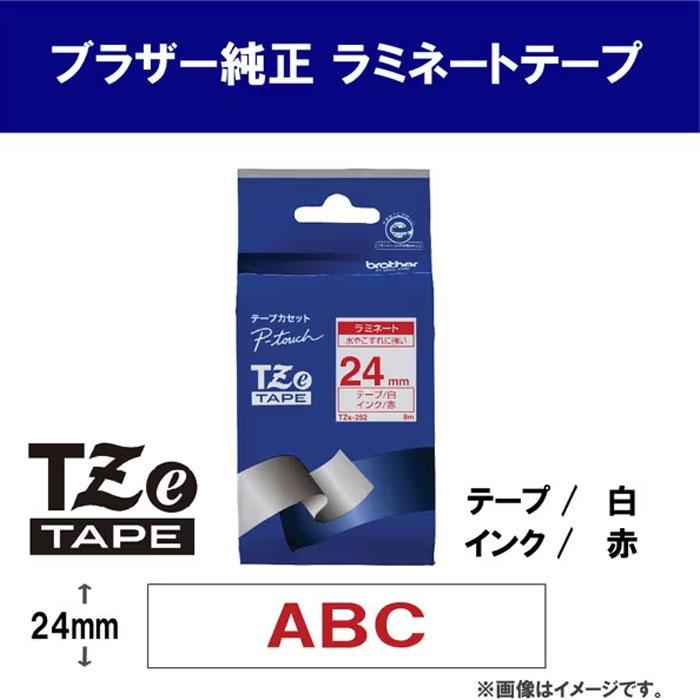 ブラザー工業 ☆【24mm幅】ブラザー／ピータッチ用ラミネートテープ