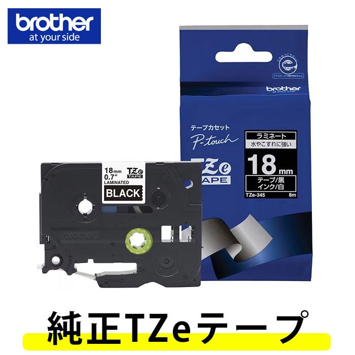 ブラザー工業 【18mm幅】ブラザー/ピータッチ用 純正ラミネート ブラザー工業 【18mm幅】ブラザー/ピータッチ用 純正ラミネート