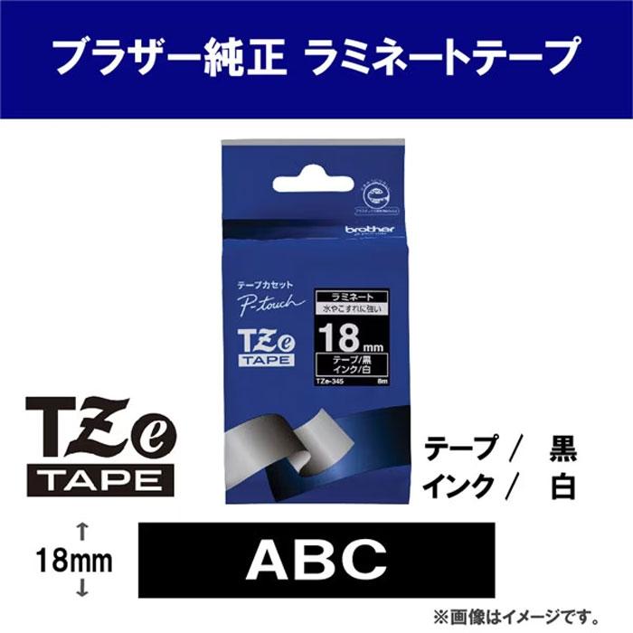 ブラザー工業 【18mm幅】ブラザー/ピータッチ用 純正ラミネート ブラザー工業 【18mm幅】ブラザー/ピータッチ用 純正ラミネート