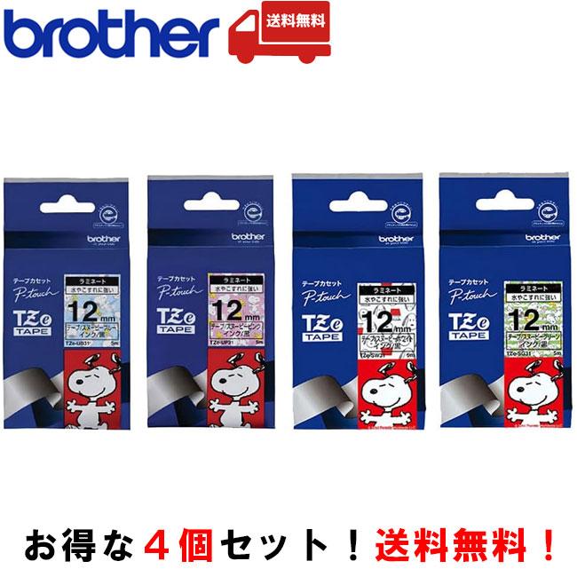 スヌーピーテープセット ブラザー工業 ☆【4個セット】ブラザーピータッチ・スヌーピーテープ