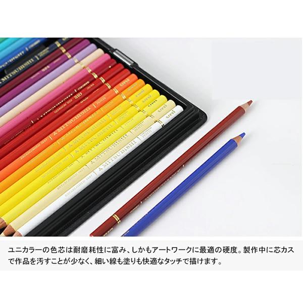 ☆【36色セット】三菱鉛筆／uni color（ユニカラー）丸軸 (UC36CN