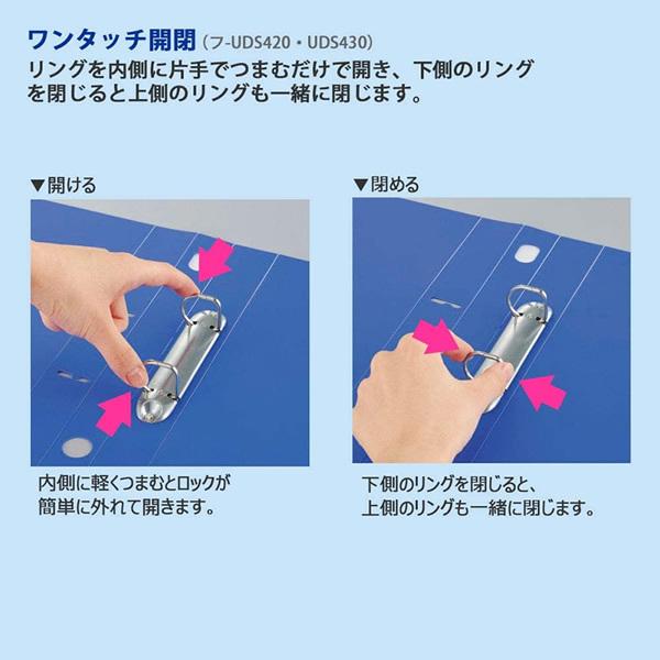 全6色・A4-S】コクヨ/Dリングファイル<スムーススタイル>200 全6色・A4-S】コクヨ/Dリングファイル<スムーススタイル>200