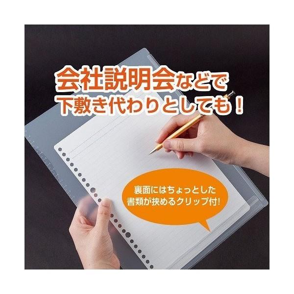 A4】セキセイ／ウカール 履歴書ホルダー A4(UKR-5014) 下敷き代わり