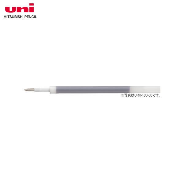 【全3色】三菱鉛筆／ユニボール R:E ゲルインクボールペン 替芯　0.5mm（URR10005）（URR-100-05）消せる！ゲルインクボールペン！ユニボール アールイー｜bungle