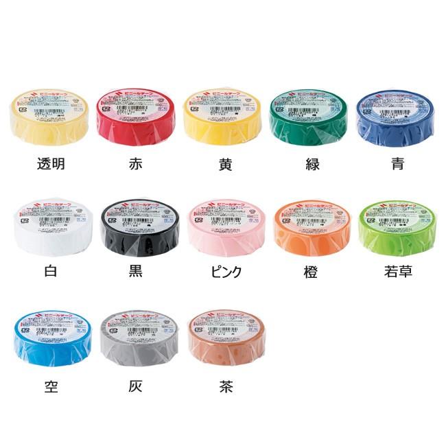 全13色 ニチバン ビニールテープ Vt 19 柔軟で水 湿気に強い 軟質塩ビを基材とした脱鉛タイプのテープ 19mm Nichiban Vt 19 ぶんぐる 通販 Yahoo ショッピング