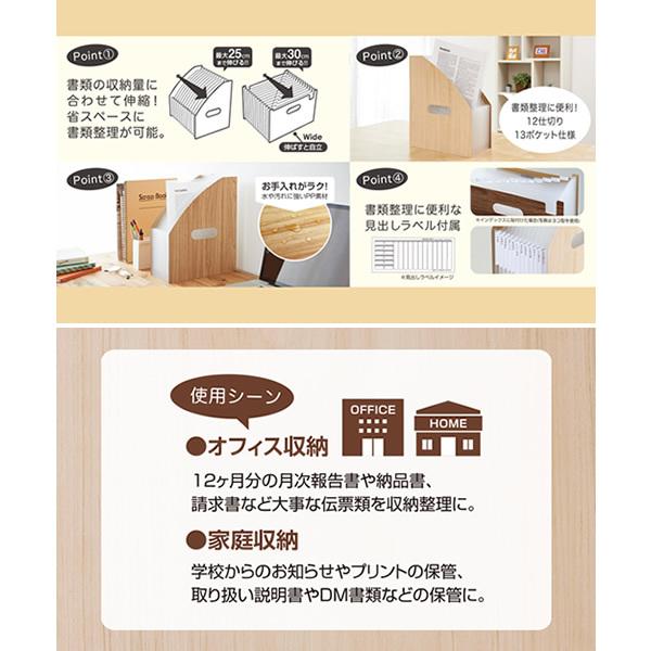 全3色・A4ワイドヨコ】セキセイ／ウッズスタイル ドキュメントスタンド