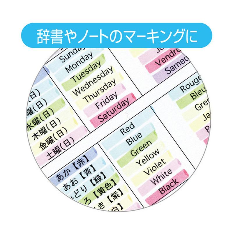 【5色セット】 ゼブラ／マイルドライナー 晴れやかマイルド色5色セット（WKT7-5C-HC-N）太・細書き両用　マーキングにオススメ　ZEBRA |  | 03