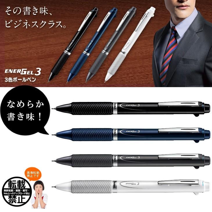 ぺんてる ボール径0.5mm ぺんてる/水性ボールペン エナージェル ぺんてる ボール径0.5mm ぺんてる/水性ボールペン エナージェル