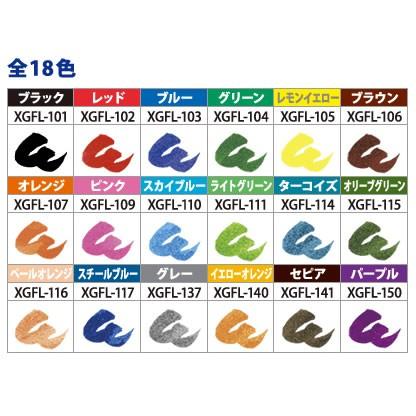 ぺんてる ☆【送料無料】全18色まとめ買い！収納ペンケース付